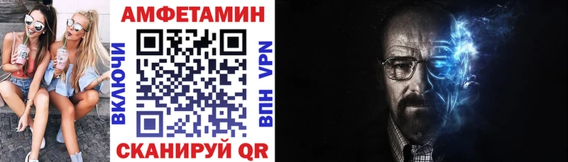 Амфетамин 98%  хочу   Пугачёв 
