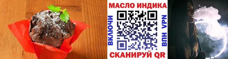 Canna-Cookies марихуана  Пугачёв 