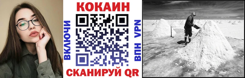 КОКАИН Колумбийский  OMG рабочий сайт  Пугачёв 