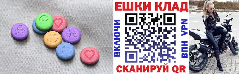 Экстази 99%  Пугачёв 