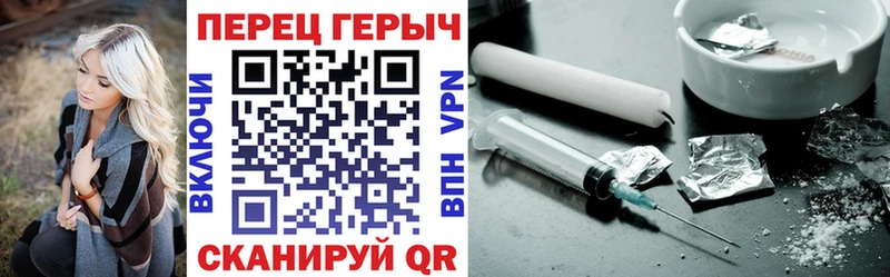 ГЕРОИН гречка  Пугачёв 