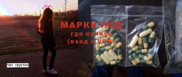 крисы Нефтегорск