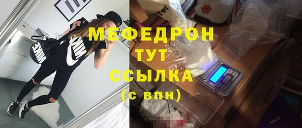 прущий лед Навашино