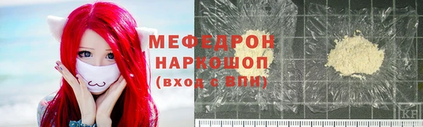 скорость mdpv Надым