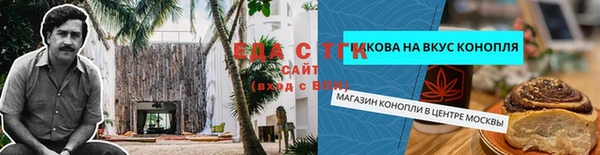 прущий лед Навашино