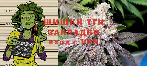 стафф Бугульма