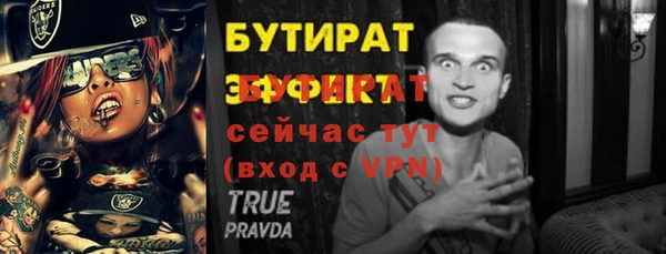 скорость mdpv Надым