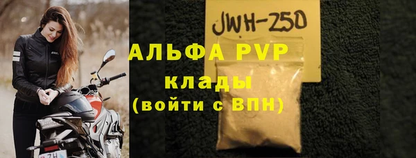 а пвп мука Наволоки