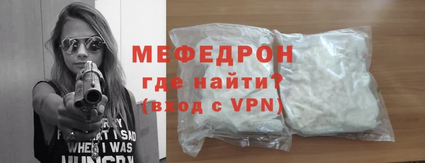 прущий лед Навашино
