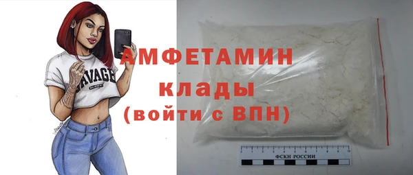 дживик Нефтекумск