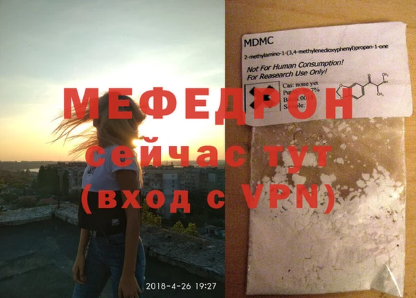 а пвп мука Наволоки