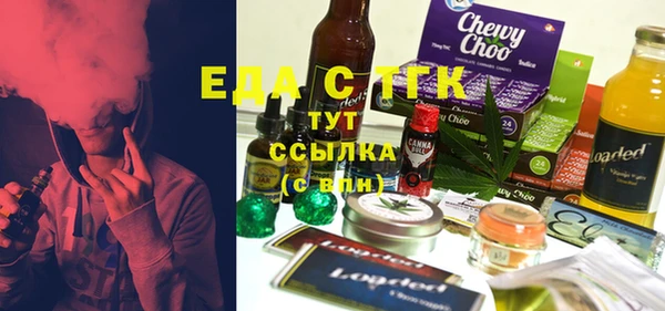 индика Михайловка