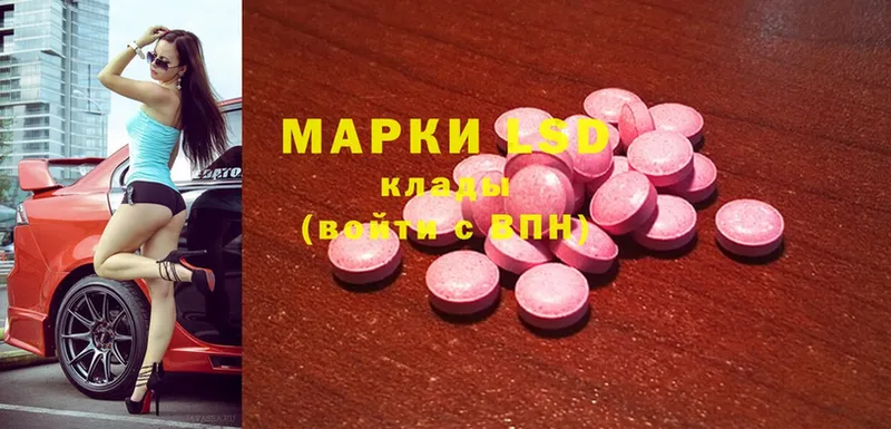 закладки  Пугачёв  Лсд 25 экстази ecstasy 