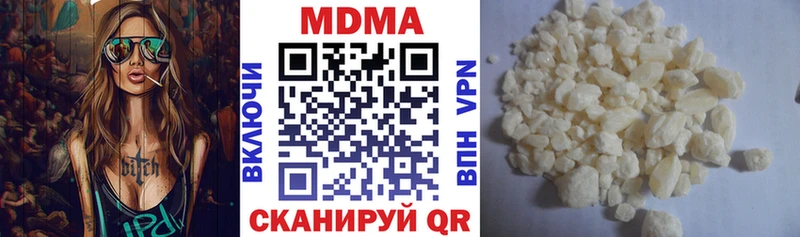 купить кракен ССЫЛКА МДМА молли Пугачёв