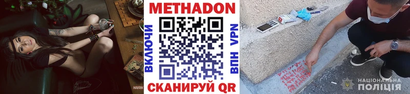 OMG вход  закладка  Пугачёв  МЕТАДОН кристалл 
