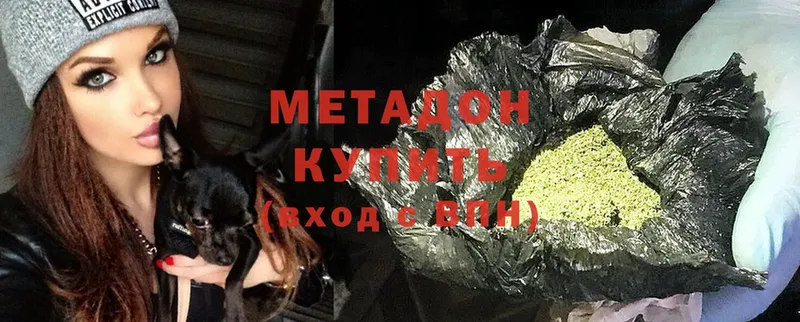 hydra tor  как найти закладки  Пугачёв  МЕТАДОН methadone 