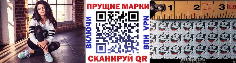 KRAKEN как войти  Пугачёв  Марки N-bome 1,8мг 